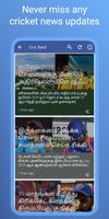 Daily Tamil News ภาพหน้าจอ 1