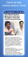 برنامه‌نما Daily Tamil News عکس از صفحه