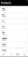 Daily Chinese(Imparare Cinese) screenshot 3