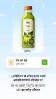 फूड डायरी स्क्रीनशॉट 1