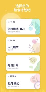 Window 截图 2
