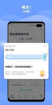 Window 截图 3