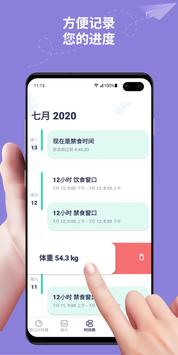 Window 截图 5