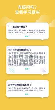 Window 截图 6