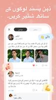 روزانہ کے اہداف اسکرین شاٹ 3