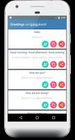 Daily Use English In Tamil Screenshot 1