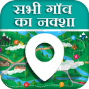 All Village Map of District - गांव का नक्शा APK