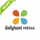 أخبار عاجلة: Dailyhunt MENA アイコン