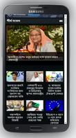 Daily Inqilab bài đăng