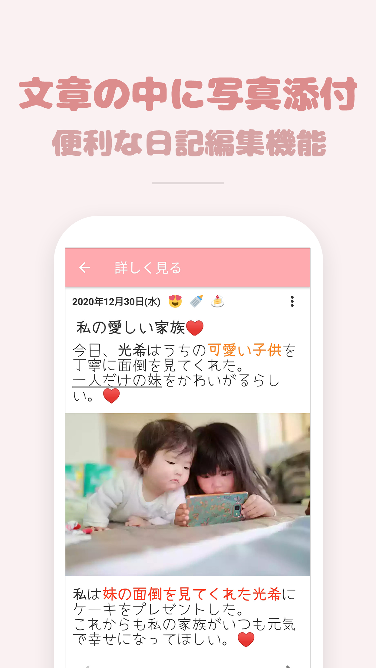 無料で 日常 My日記帳アプリ 無料 アプリの最新版 Apk3 9 0 6をダウンロードー Android用 日常 My日記帳アプリ 無料 Apk の最新バージョンをダウンロード Apkfab Com Jp 無料で 日常 My日記帳アプリ 無料 アプリの最新版 Apk3 9 0 6をダウンロードー Android用 日常 My日記帳アプリ 無料 Apk の最新バージョンをダウンロード Apkfab Com Jp