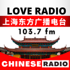Love Radio 103.7fm 图标