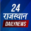 Rajasthan News Patrika epaper