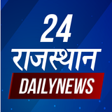 Rajasthan News Patrika epaper