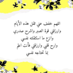 عبارات اسلامية 2025