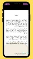 عبارات اسلامية 2025 screenshot 1