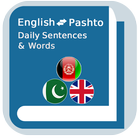 English Pashto daily usage Sentences and Words ícone