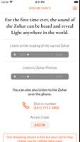 Zohar Voice capture d'écran 1