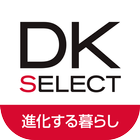 DK SELECT進化する暮らし（DKマイルーム） アイコン