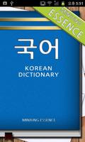 Minjung Essence Korean Dict poster