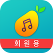 트롯뮤직 600