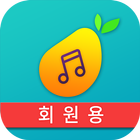 트롯뮤직 600 أيقونة