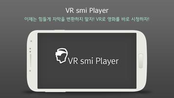 VR smi Player(free) Affiche