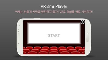 VR smi Player(free) capture d'écran 1