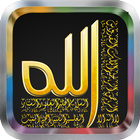 آیکون‌ Dalail al Khayrat