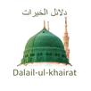 Dalail-ul-khairaat APK