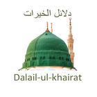 Dalail-ul-khairaat biểu tượng