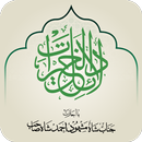 Darga Mulla S.Muhammadi Shah APK