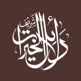 Dalail ul Khairat biểu tượng