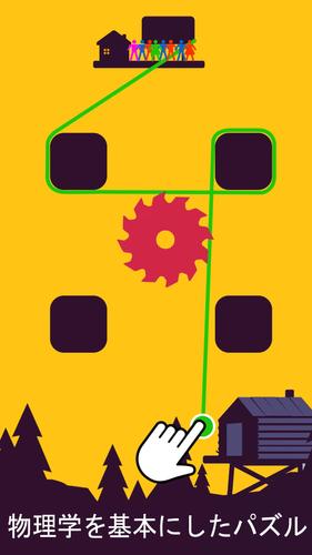 無料で Zipline Valley 物理パズルゲーム アプリの最新版 Apk1 9 3をダウンロードー Android用 Zipline Valley 物理パズルゲーム Apk の最新バージョンをダウンロード Apkfab Com Jp
