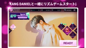 SuperStar KANGDANIEL スクリーンショット 1