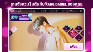 SuperStar KANGDANIEL ภาพหน้าจอ 1