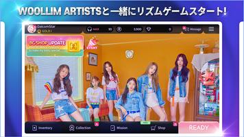 SUPERSTAR WOOLLIM スクリーンショット 1