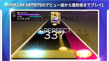 SUPERSTAR WOOLLIM スクリーンショット 2