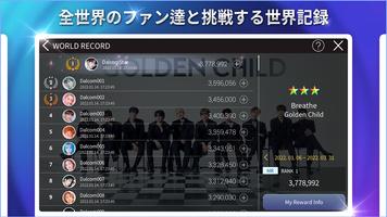SUPERSTAR WOOLLIM スクリーンショット 3