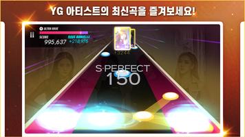 SUPERSTAR YG 스크린샷 2