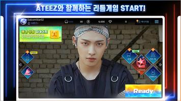 SUPERSTAR ATEEZ 스크린샷 1