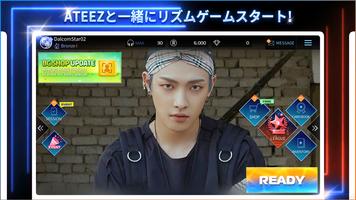 SUPERSTAR ATEEZ スクリーンショット 1