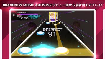 SUPERSTAR BRANDNEW スクリーンショット 2