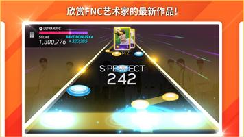 SUPERSTAR FNC 截图 2