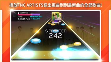 SUPERSTAR FNC 截圖 2