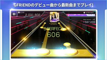 SuperStar GFRIEND スクリーンショット 2