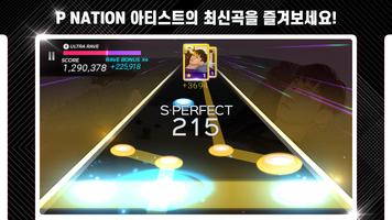 SUPERSTAR P NATION 스크린샷 2