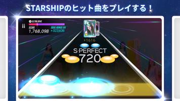 SUPERSTAR STARSHIP スクリーンショット 2