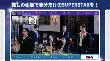 SUPERSTAR STARSHIP スクリーンショット 3