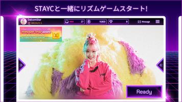 SUPERSTAR STAYC スクリーンショット 1