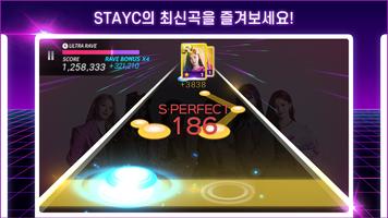 SUPERSTAR STAYC 스크린샷 2